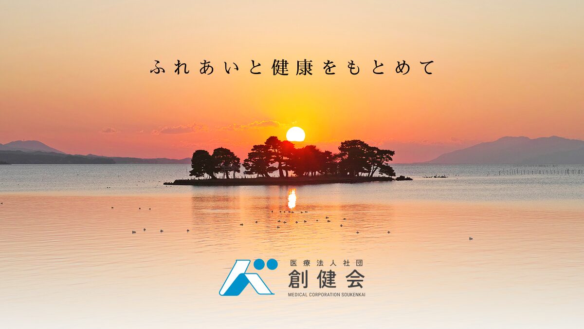 受託研修生、研修医および実習生の受入れの写真(島根県松江市)
